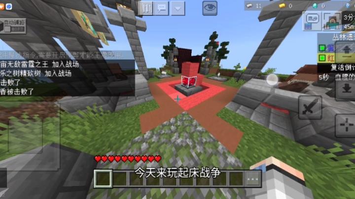 我的世界网易起床战争破解版