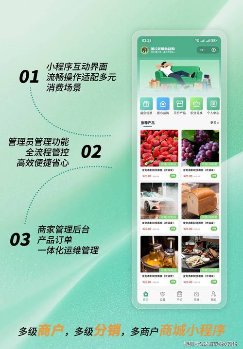 小鹿微营销平台怎么样