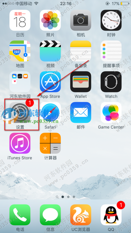 手机显示电量的颜色变了怎么回事