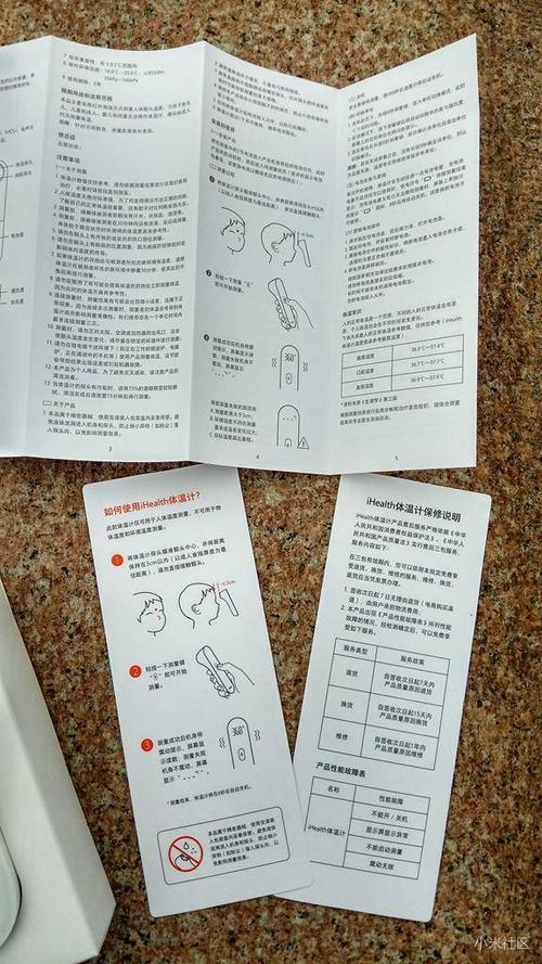 小米温度计使用说明书