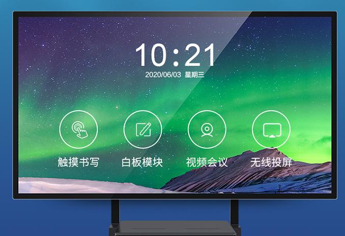华为手机触摸屏不灵敏