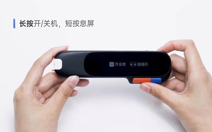 作业帮喵喵机如何使用截图1