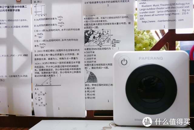 作业帮喵喵机如何使用截图2