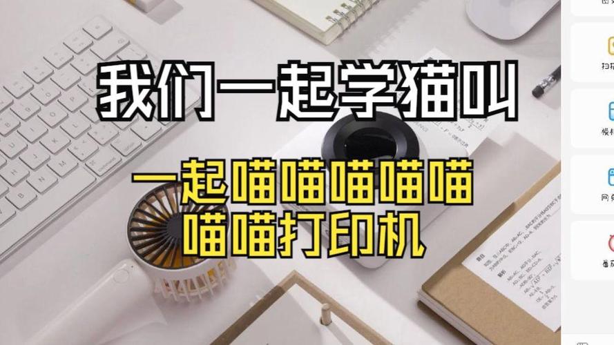 作业帮喵喵机如何使用截图3
