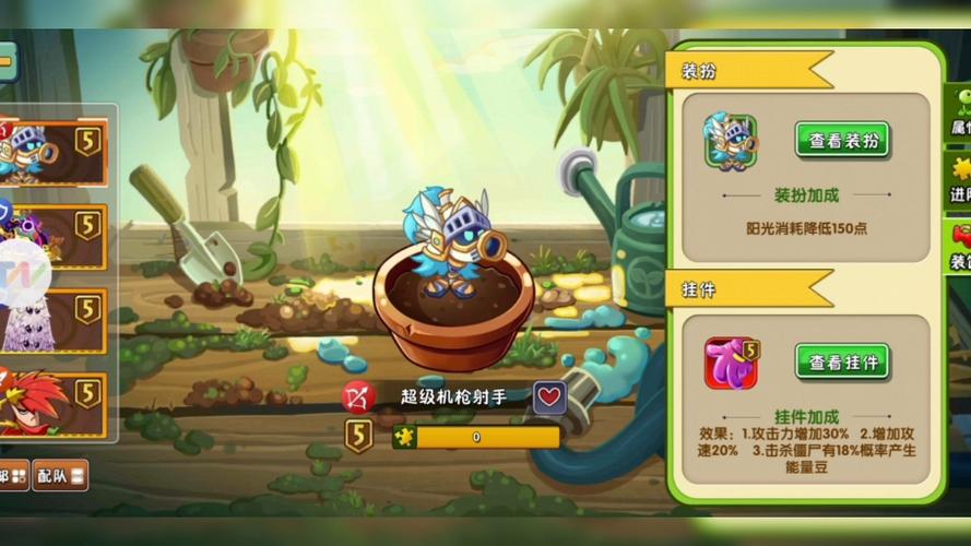 植物大战僵尸需要联网吗