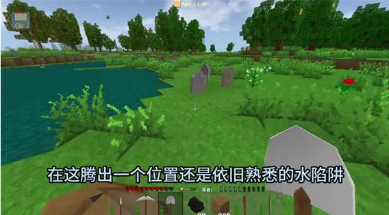 生存战争2扩展下载