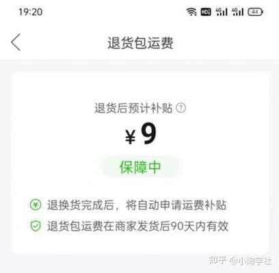 拼多多返现怎么提现到微信