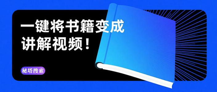 什么软件可以学到书上的内容?