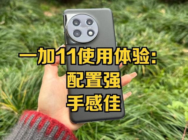 一加相机打开晃一下有点卡顿