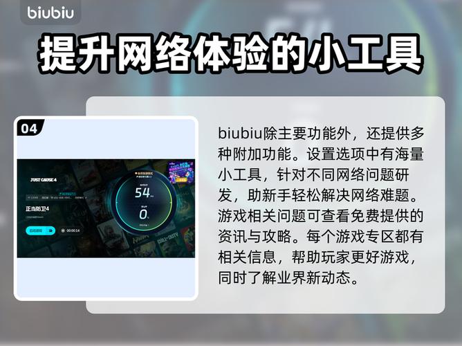 网络不稳定,总掉帧怎么弄截图1
