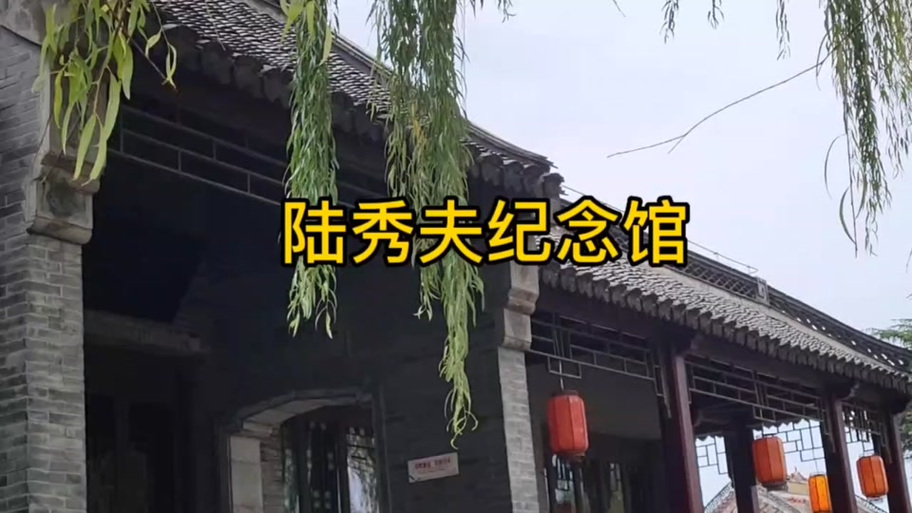 忽必烈评价陆秀夫