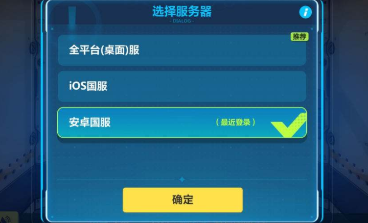 米游社注销手机号多久才能使用