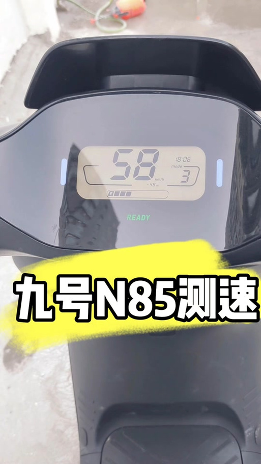九号限速在哪里设置