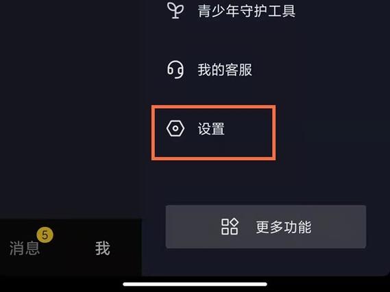 抖音一个实名可以绑定几个号