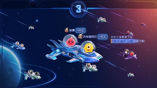 球球大作战极限大逃杀