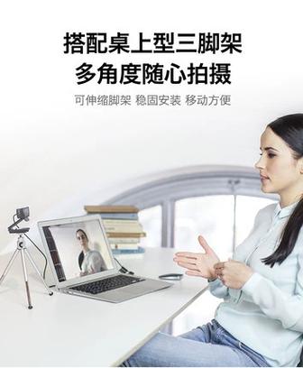 罗技摄像头驱动安装方法截图1