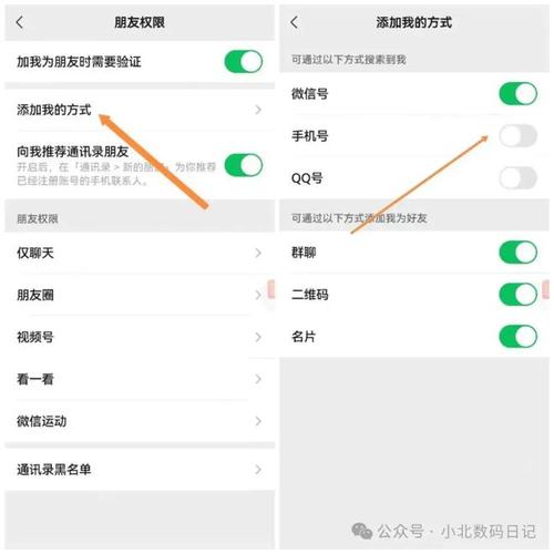 怎么关闭微信搜索建议