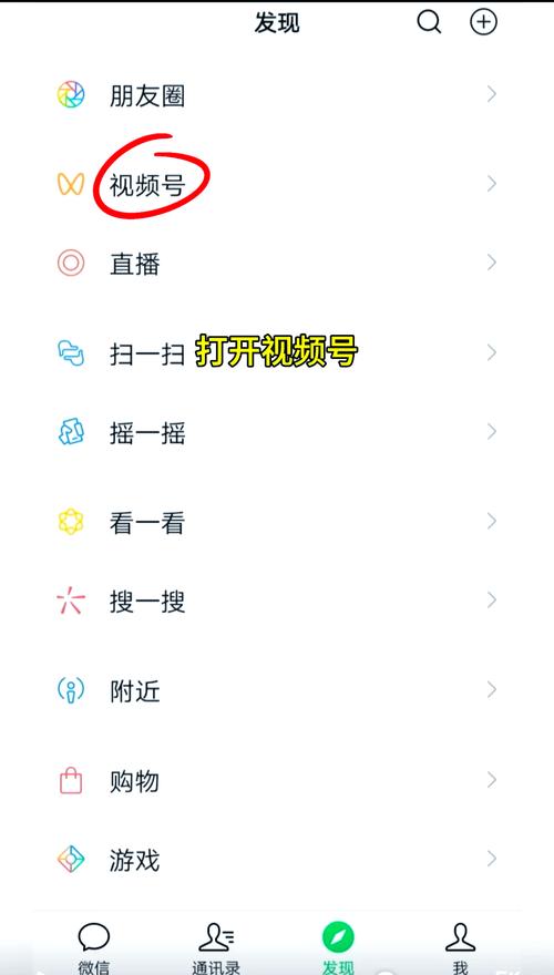 如何把微信里视频保存到相册
