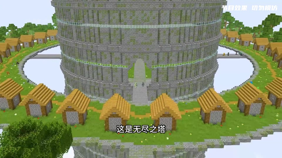 我的世界试炼之地宝箱怎么开