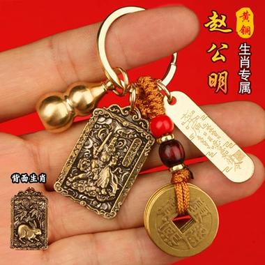 赵公明属什么生肖?