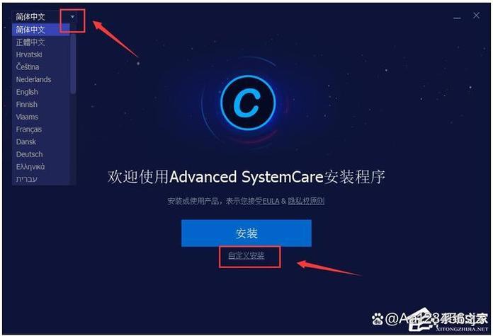 清理电脑软件哪个最好用