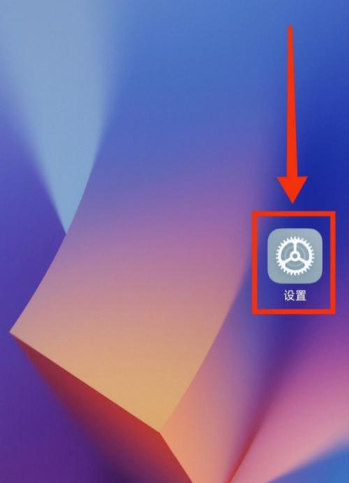 小米手机突然出现安全模式