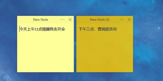 桌面提醒的备忘录