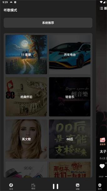 y2002电音网页截图2