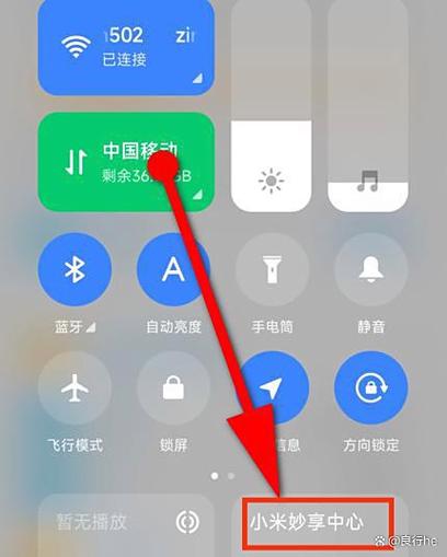 电脑小米助手连接手机怎么用