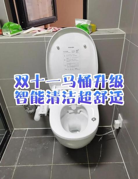 便洁宝智能马桶自动灯不亮了