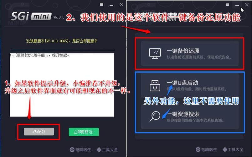 笔记本电脑如何安装软件到桌面