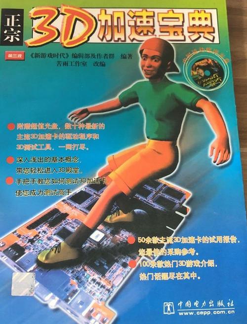科目三加速段规定