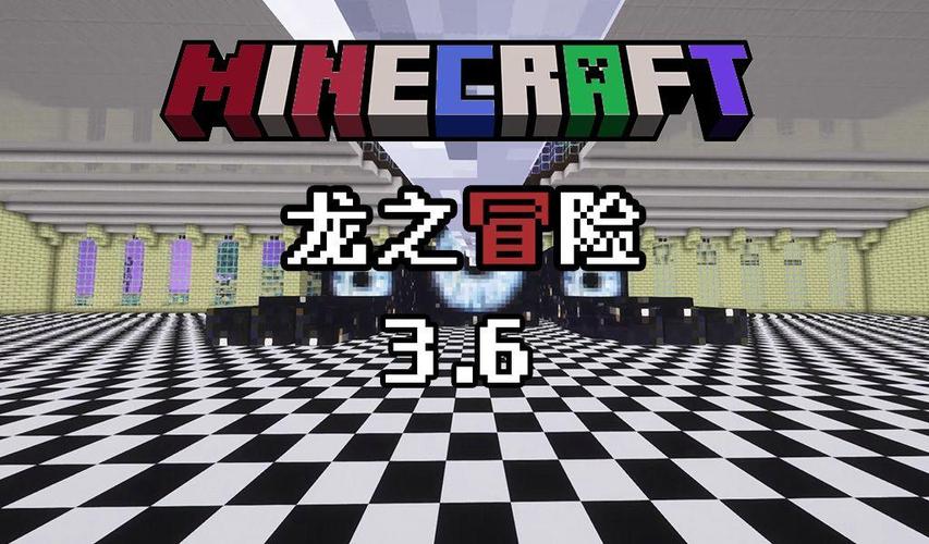 我的世界终结之战
