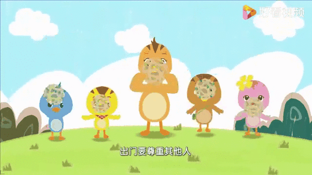 关于排队的动画片