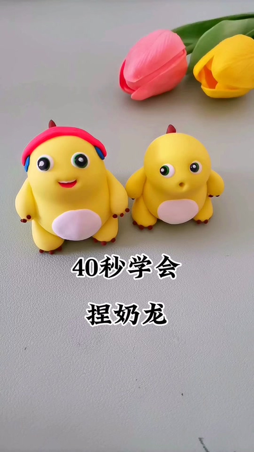 超轻粘土怎么做泥?