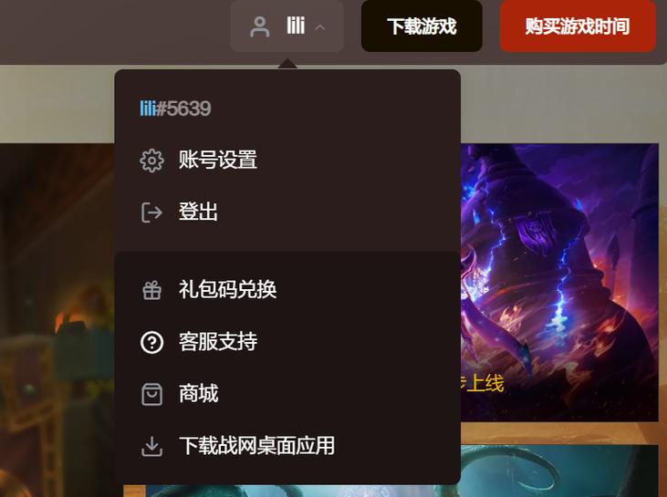 魔兽世界正式服WCL