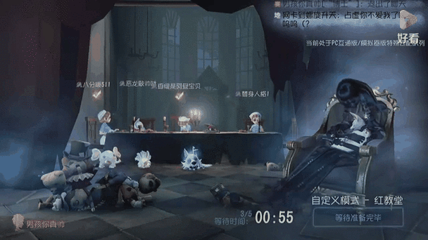 第五人格大师级人机截图3