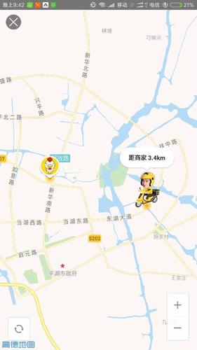 美团外卖看不见骑手位置截图3