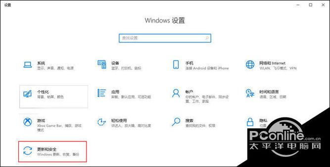 win10永久关闭病毒和威胁防护