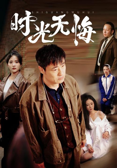 时光契约截图1