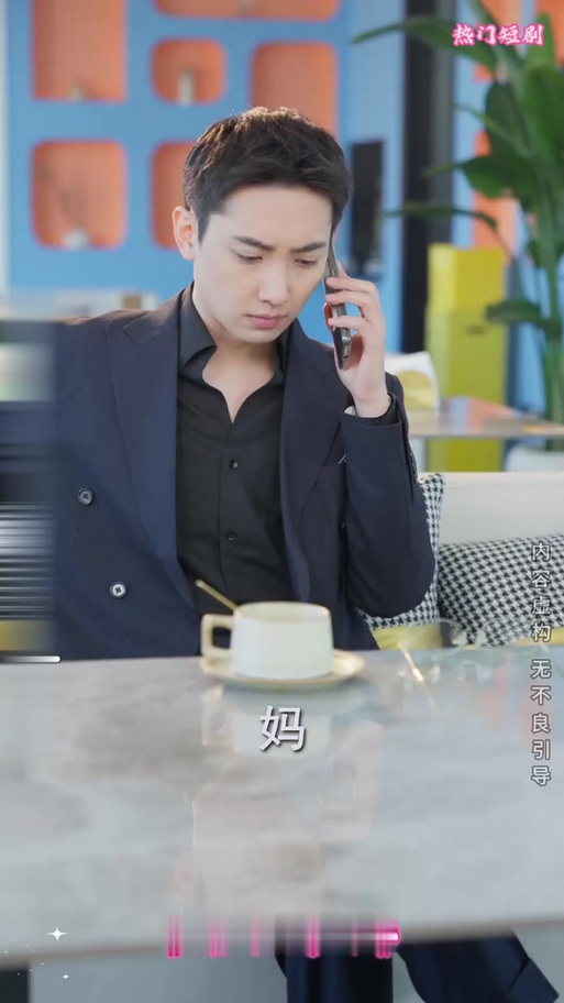 时光契约截图2