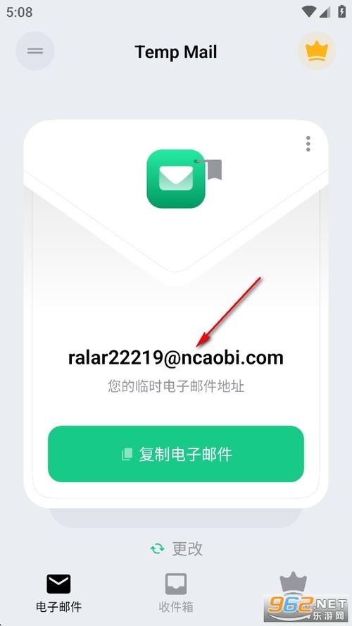 2529无限邮箱注册