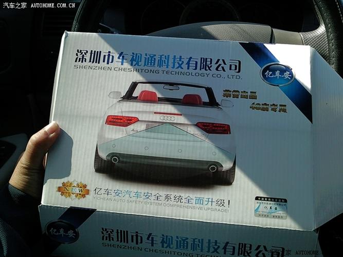 行车记录仪能连接手机实时监控吗