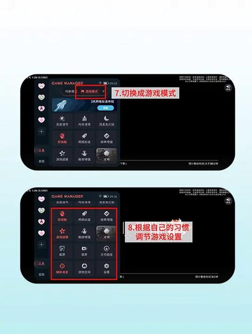 荣耀手机怎么游戏模式