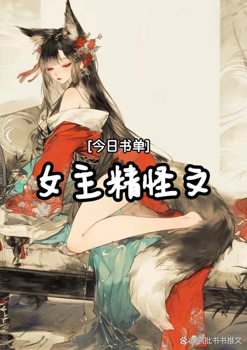 女主叫什么婉男主叫什么阳的小说