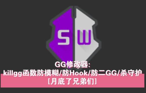 gg游戏大厅安装入口