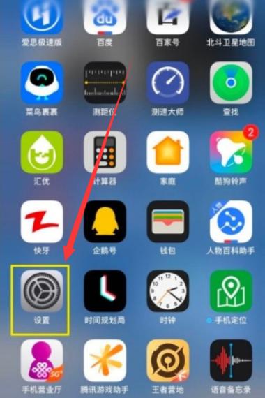 如何删除苹果手机浏览器记录
