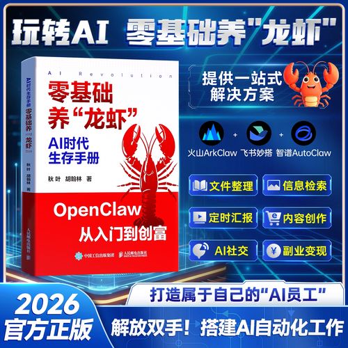 火山小视频发视频能赚钱吗截图1