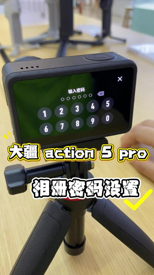 大疆忘记wifi密码10秒解决