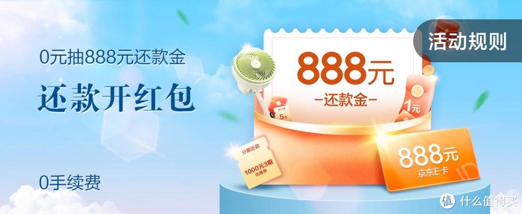 什么叫快e付